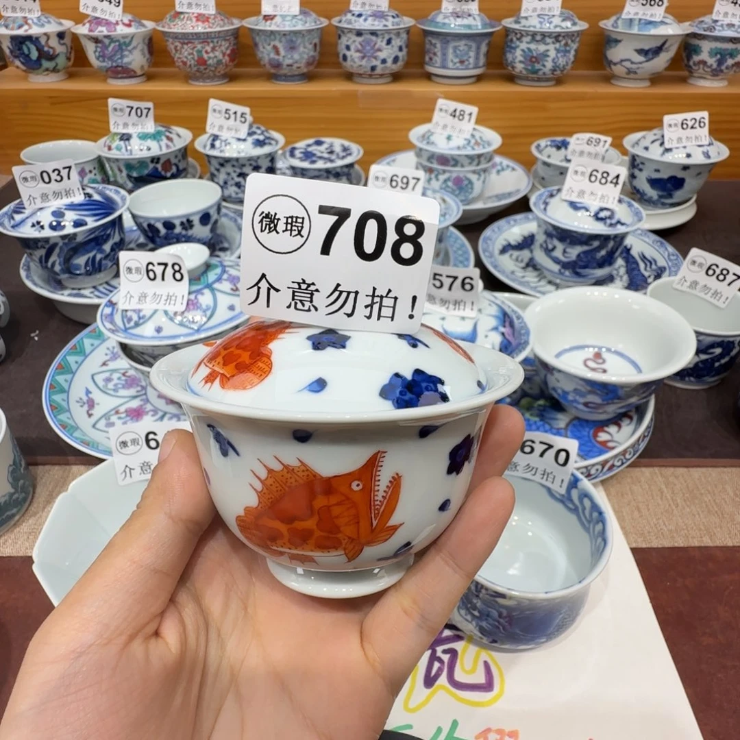 山***柿微瑕景德镇陶瓷杯子
