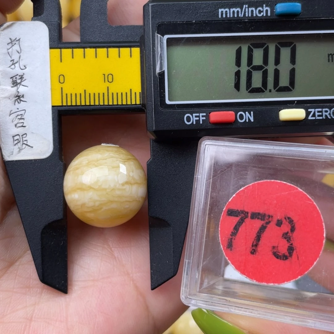 未镶嵌蜜蜡珠宝奇石来****子