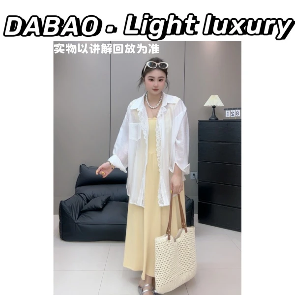 【DABAO大宝】夏季新款设计感宽松法式气质花边长袖衬衫+吊带连衣裙