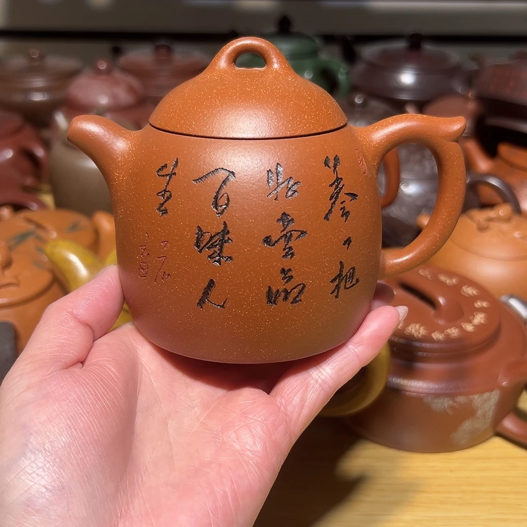 茶壶紫砂宜兴紫砂原矿紫砂250