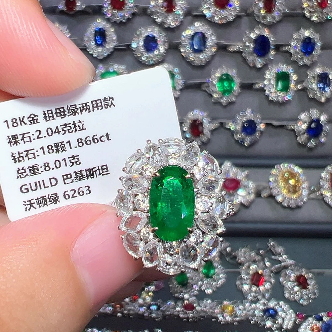 祖母绿戒指18K金镶嵌