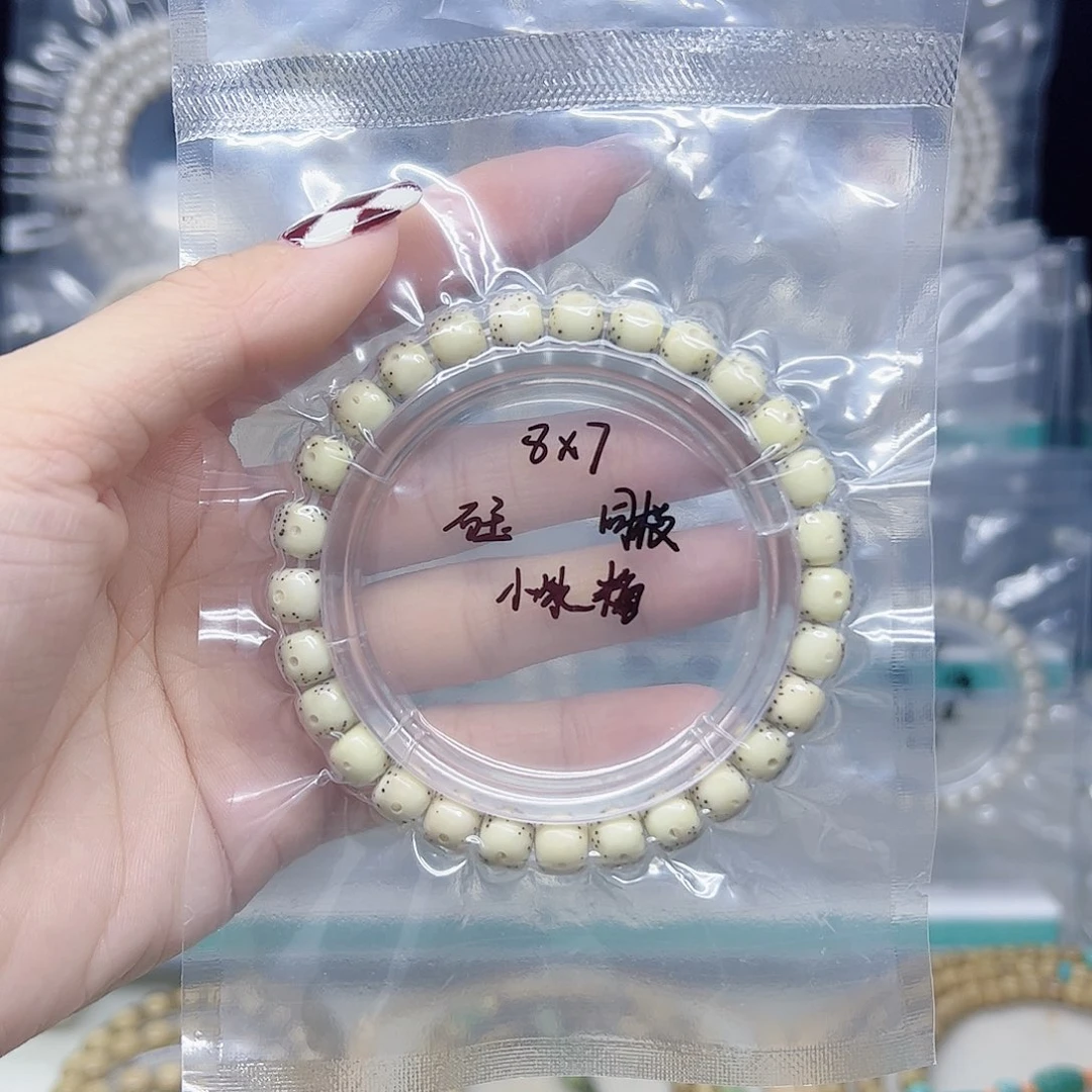 手串星月菩提石玉8*7小冰糖