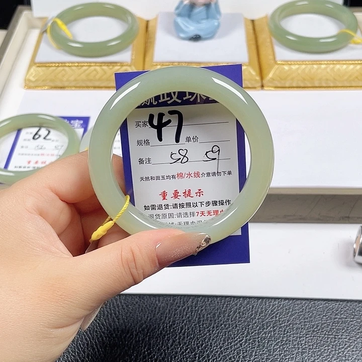 未镶嵌手镯和田玉