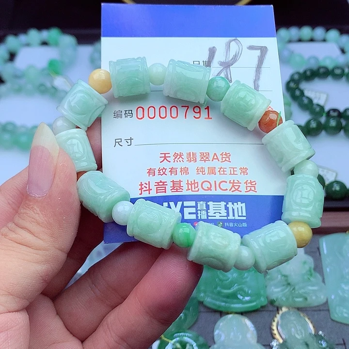 毛衣链未镶嵌翡翠