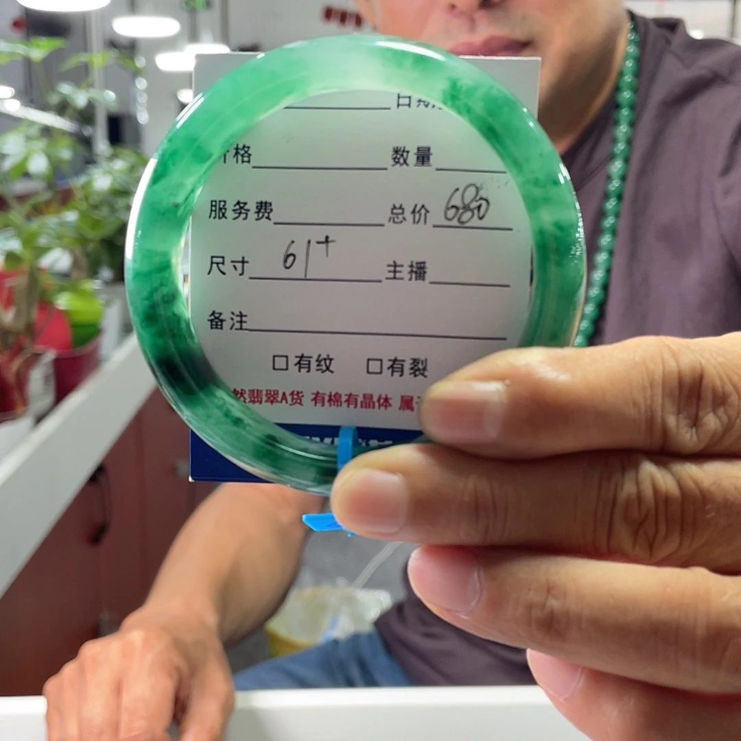 石英质玉手镯未镶嵌