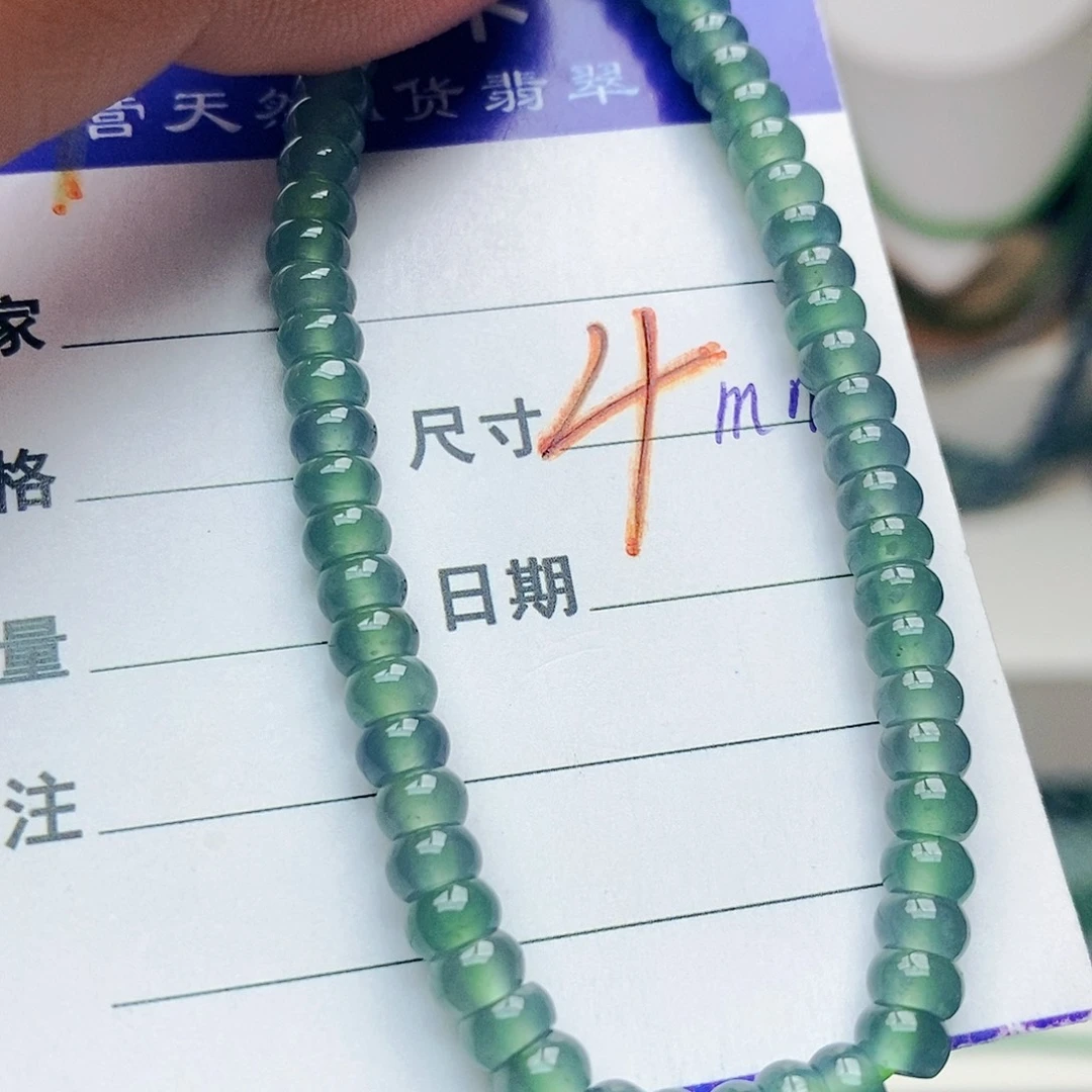未镶嵌手串翡翠翡翠