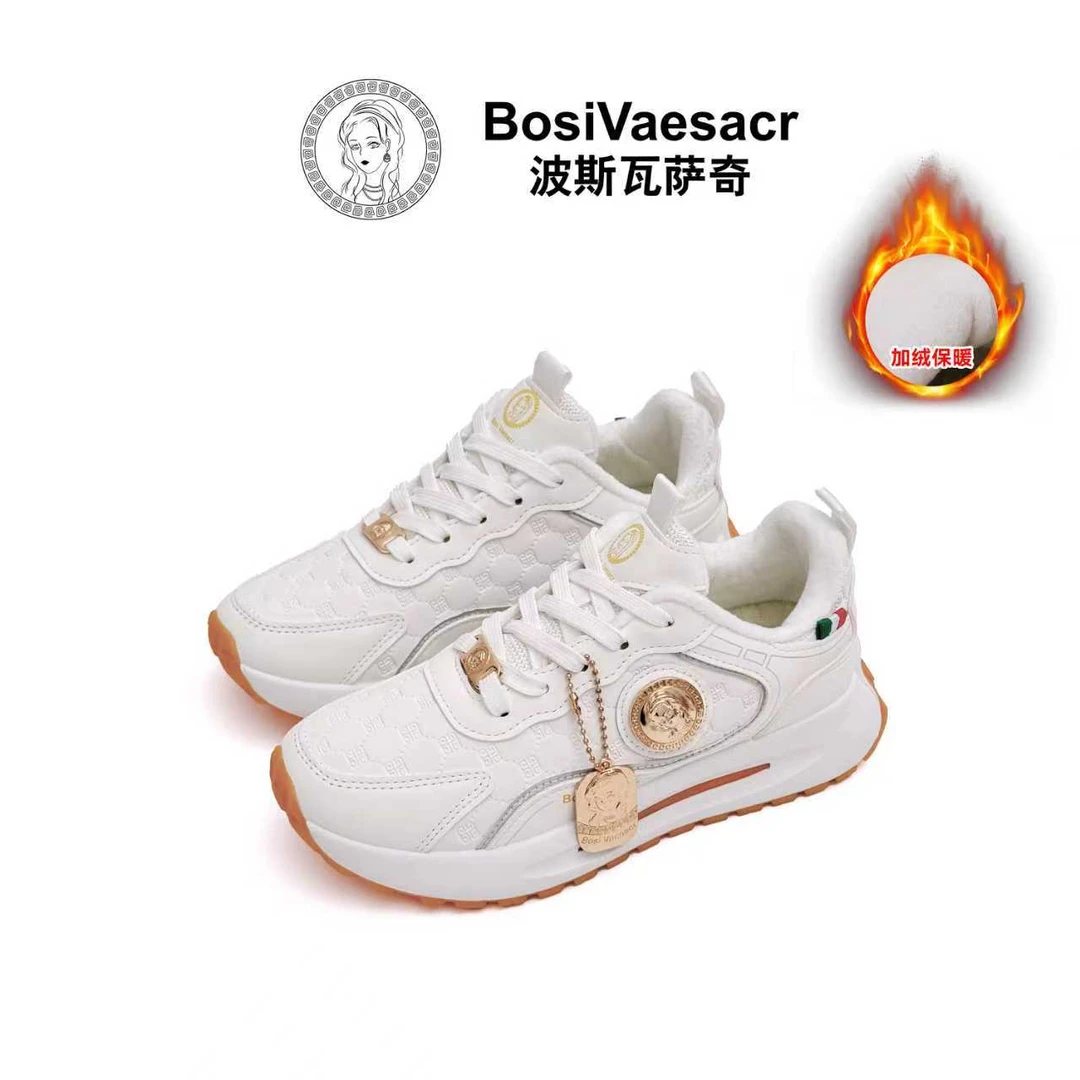 【妮可专属】Bosi Vaesacr-波斯瓦萨奇-白色皮面厚底轻奢情侣时尚鞋