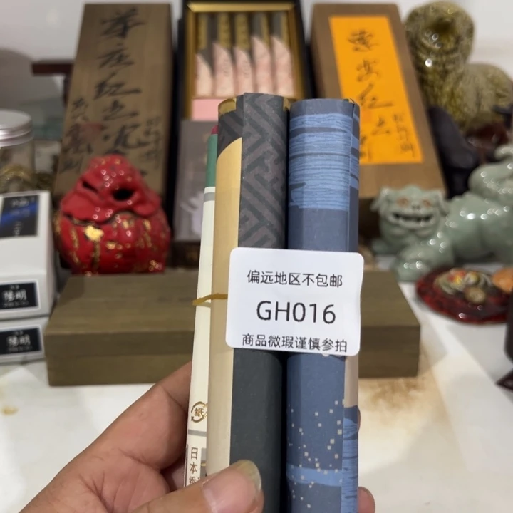 瓷片唐016感谢分享感谢分享