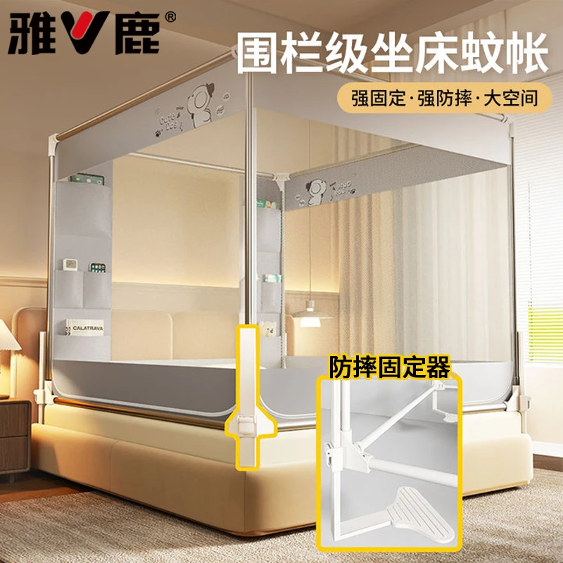 防蚊防摔蚊帐可升降围栏级2025新款防止掉床婴儿童家用卧室一体式