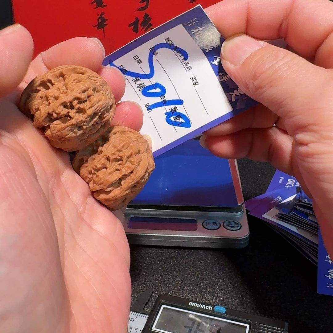 把件文玩核桃36众