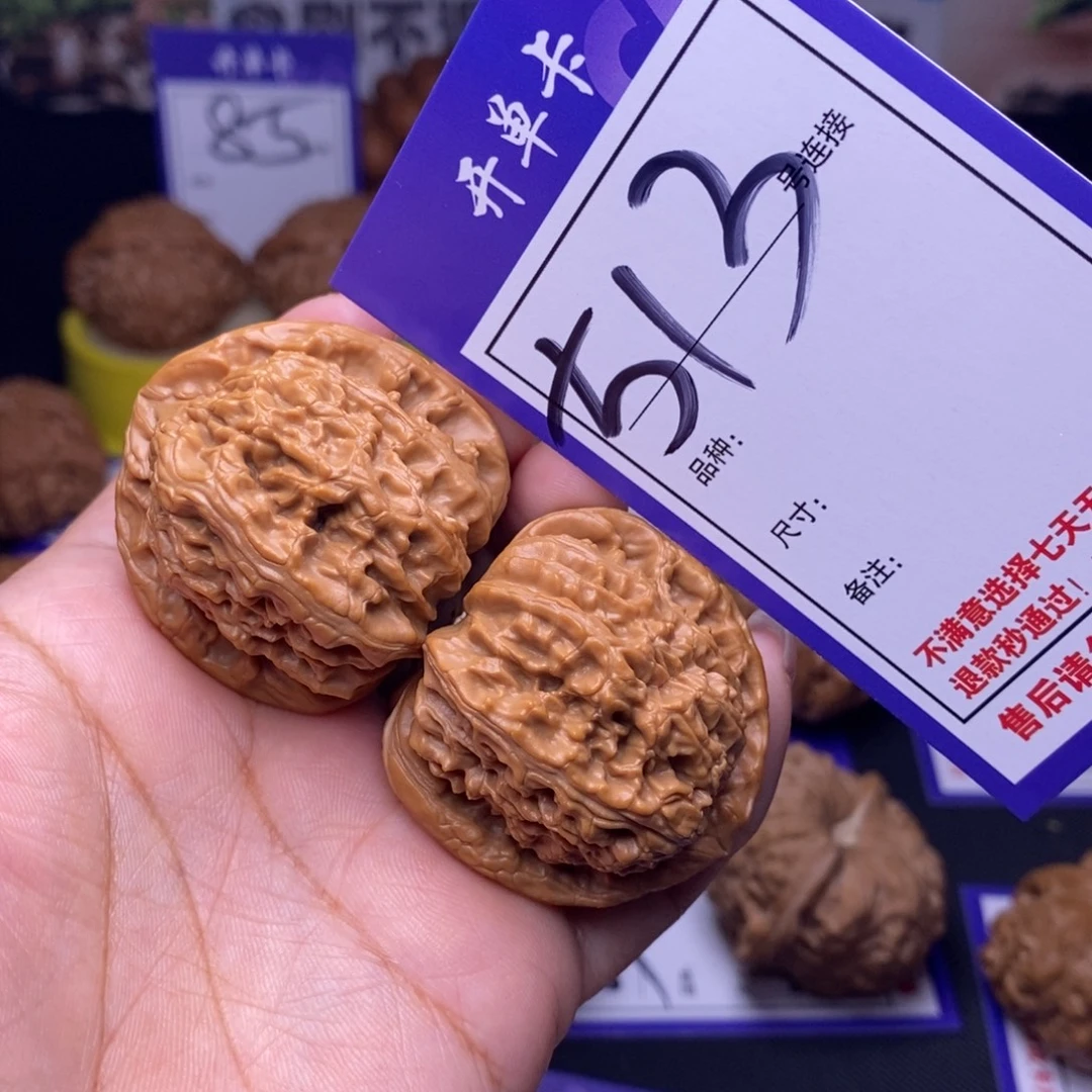 吊坠文玩核桃513号链接白狮子3.9尺