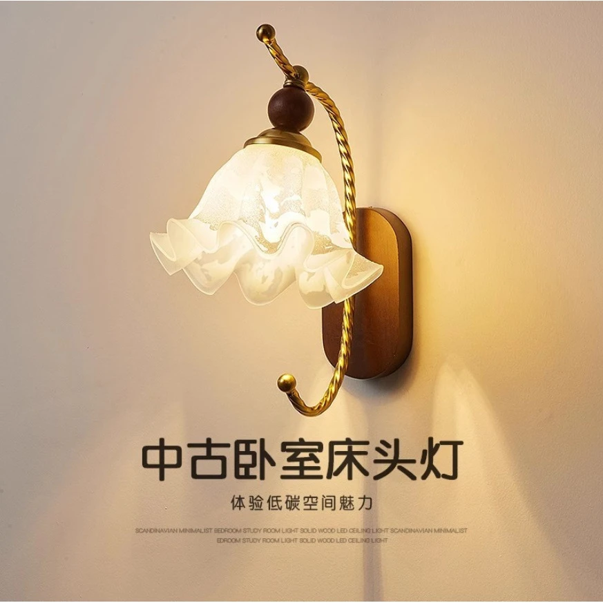 中古侘寂风壁灯客厅沙发背景墙美式乡村复古轻奢玻璃卧室床头灯具