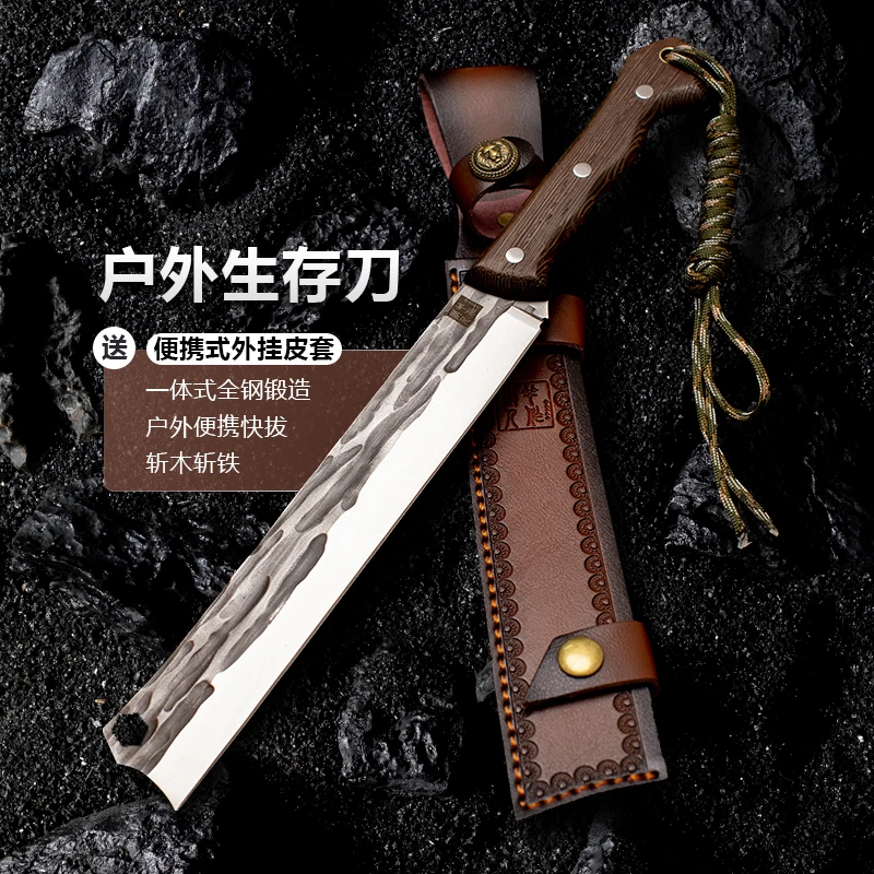 户外便携式柴刀野外露营生存刀