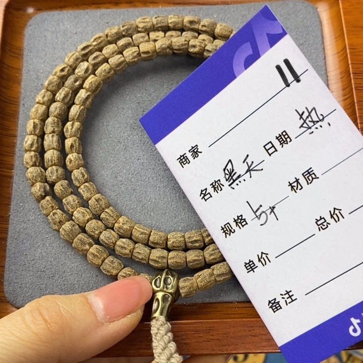 柏香籽/百香籽吊坠