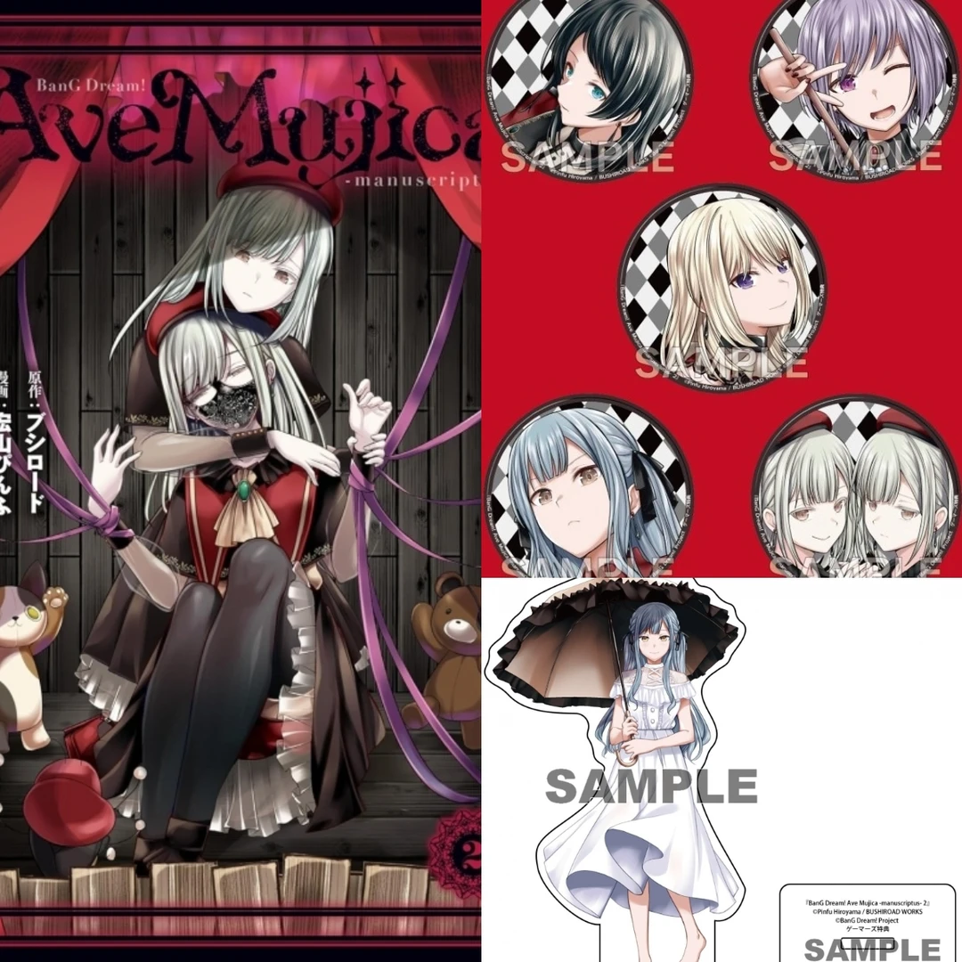 Bangdream Avemuijca 母鸡卡漫画吧唧 立牌 祥子 若叶睦（代拆）