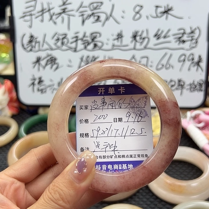 没***的未镶嵌手镯石英岩玉