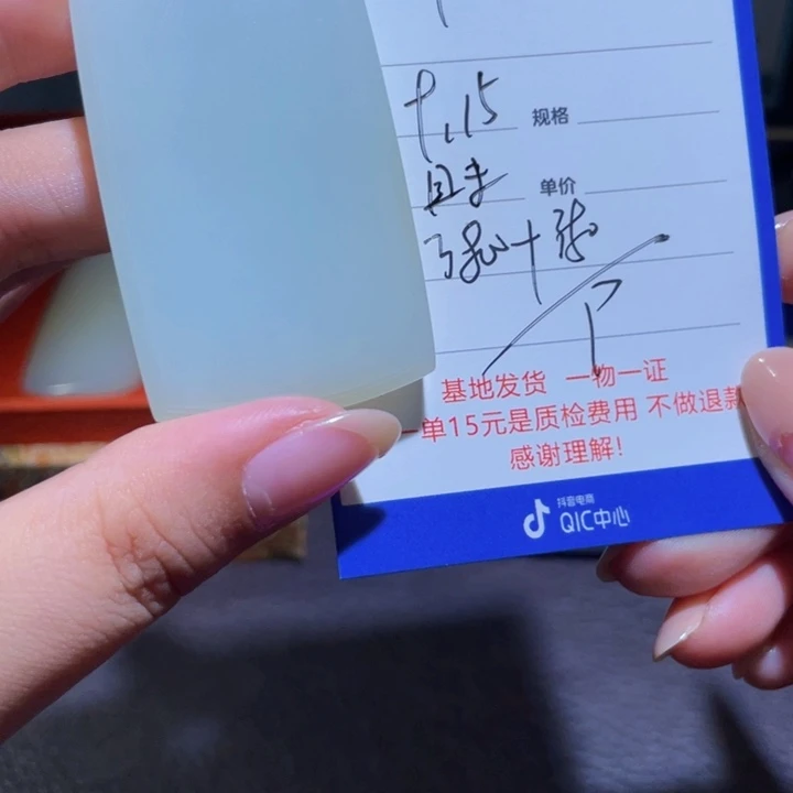 颈饰未镶嵌和田玉?****年