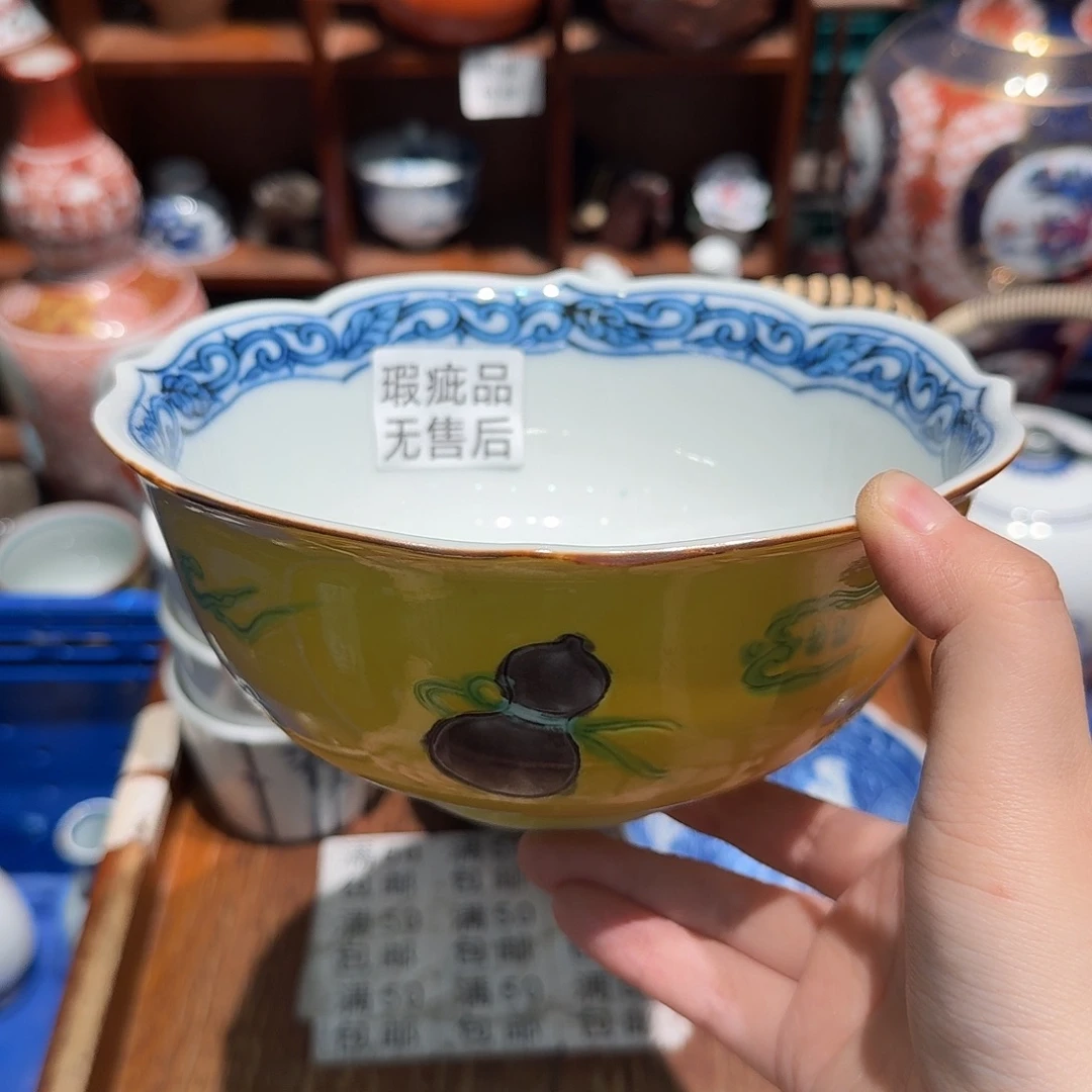 瓷片五十包邮 非全新