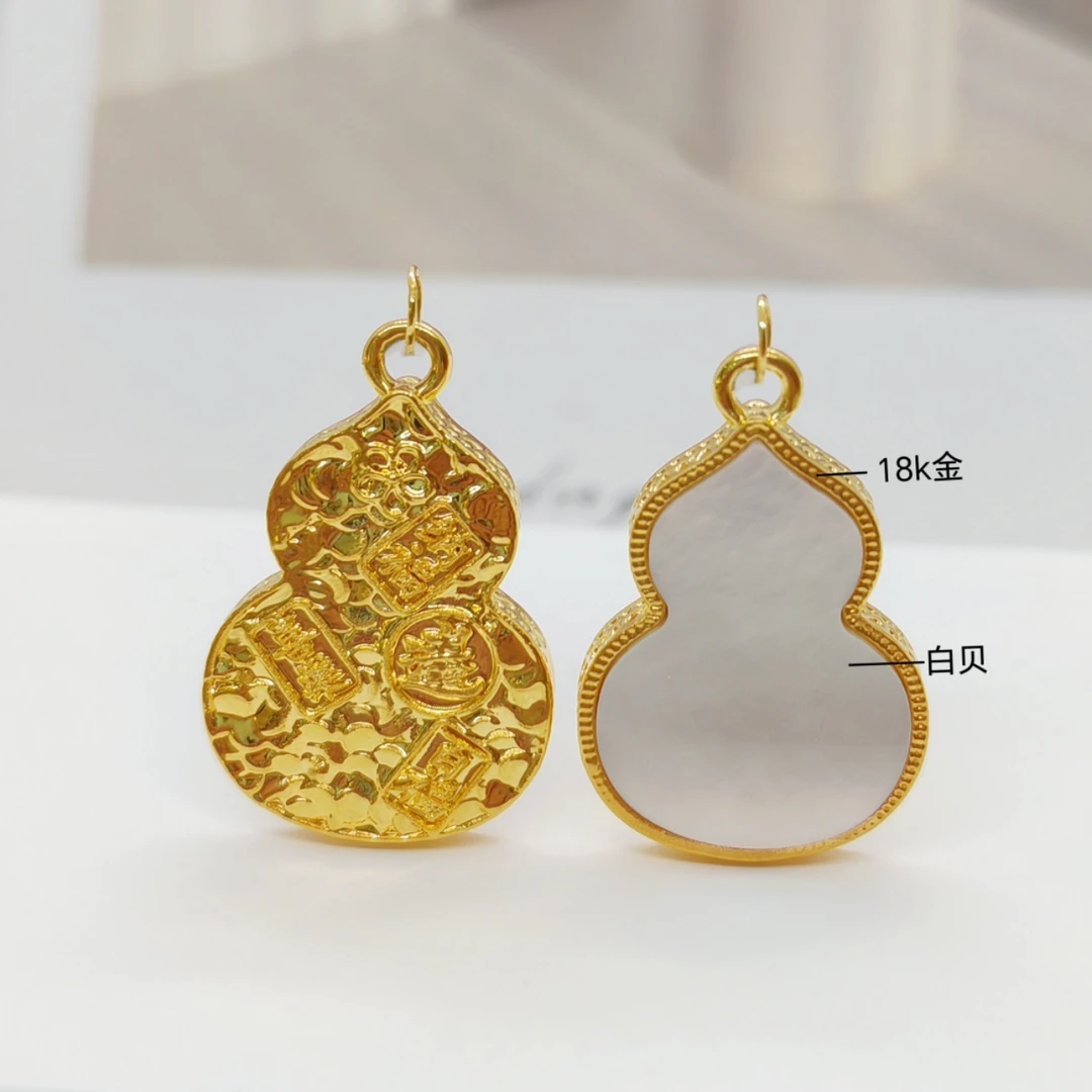 【玉总专属】18K金吉言镶嵌葫芦吊坠 不含链 1022 A3