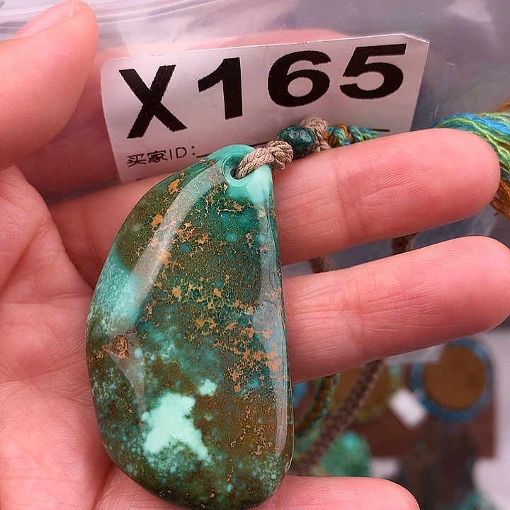 绿松石未镶嵌原矿