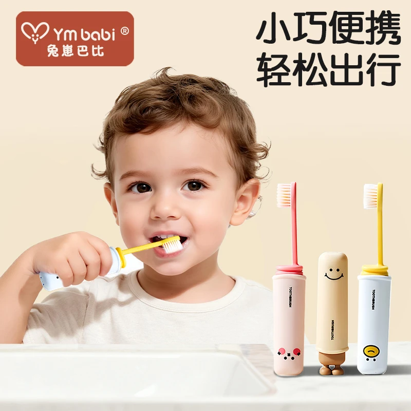 兔崽巴比儿童牙刷多功能二合一旅行折叠可拆便携式软毛牙刷