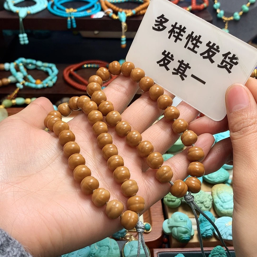手串猴头核桃珠子
