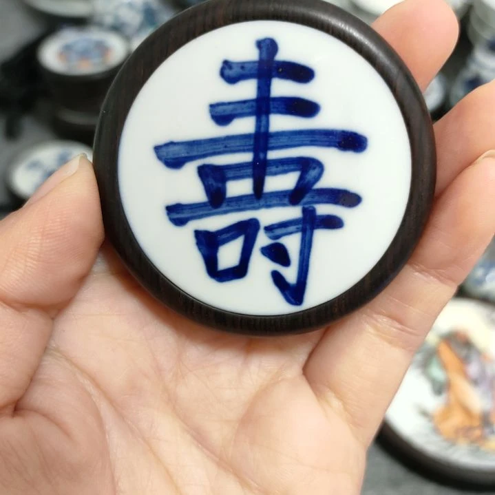 瓷片三****】青花寿字挂件双面