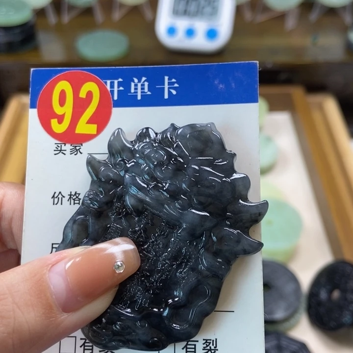 蛇纹石玉挂件未镶嵌喜*