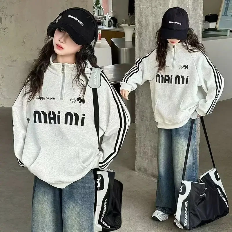 女童秋裤卫衣外套2025新款中大儿童美式立领小女孩运动秋季上衣潮