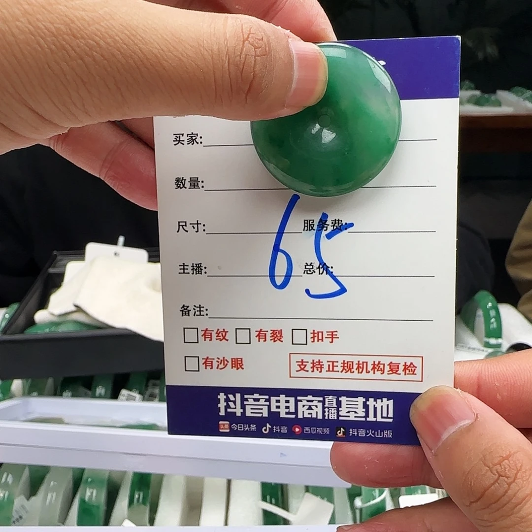 石英质玉未镶嵌59