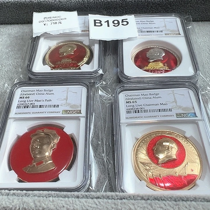 用***4其他普通金属精品像章195号像章4枚n盒