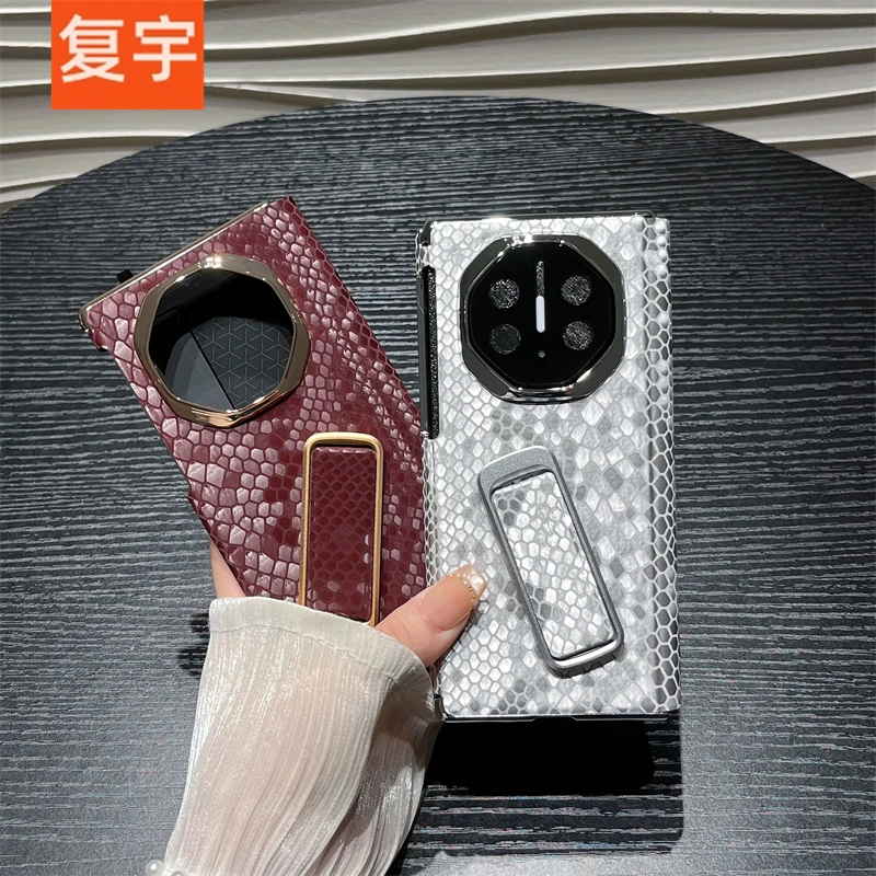 蛇皮纹腕带支架适用华为Mate XTs三折叠XT非凡大师翻盖皮套手机壳