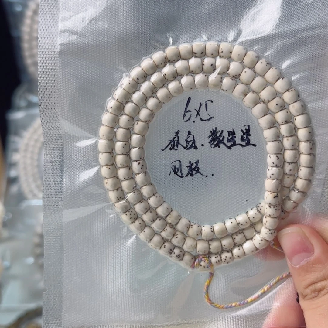 ふ***烛星月菩提吊坠海南