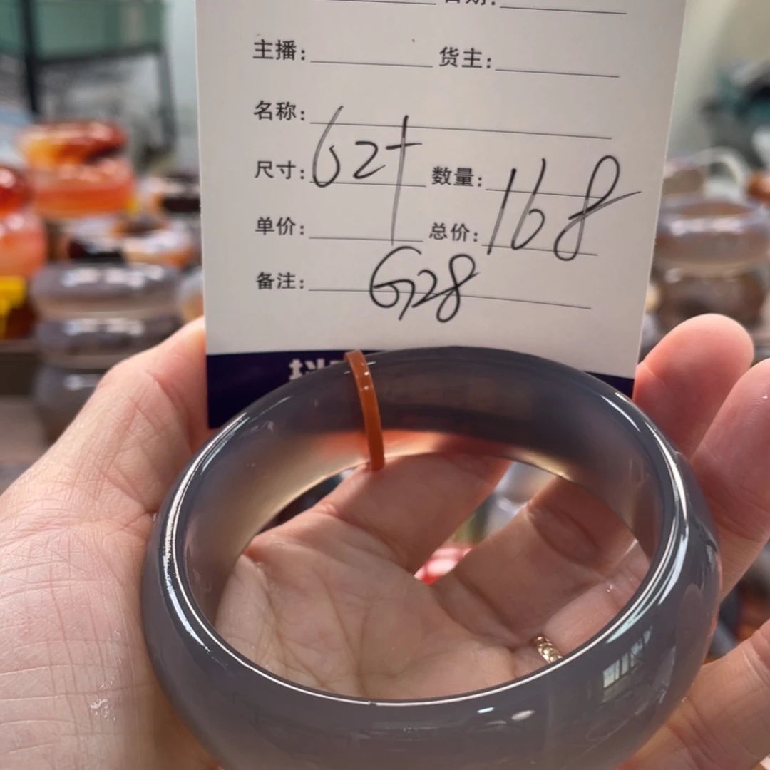 玛瑙/玉髓未镶嵌手镯