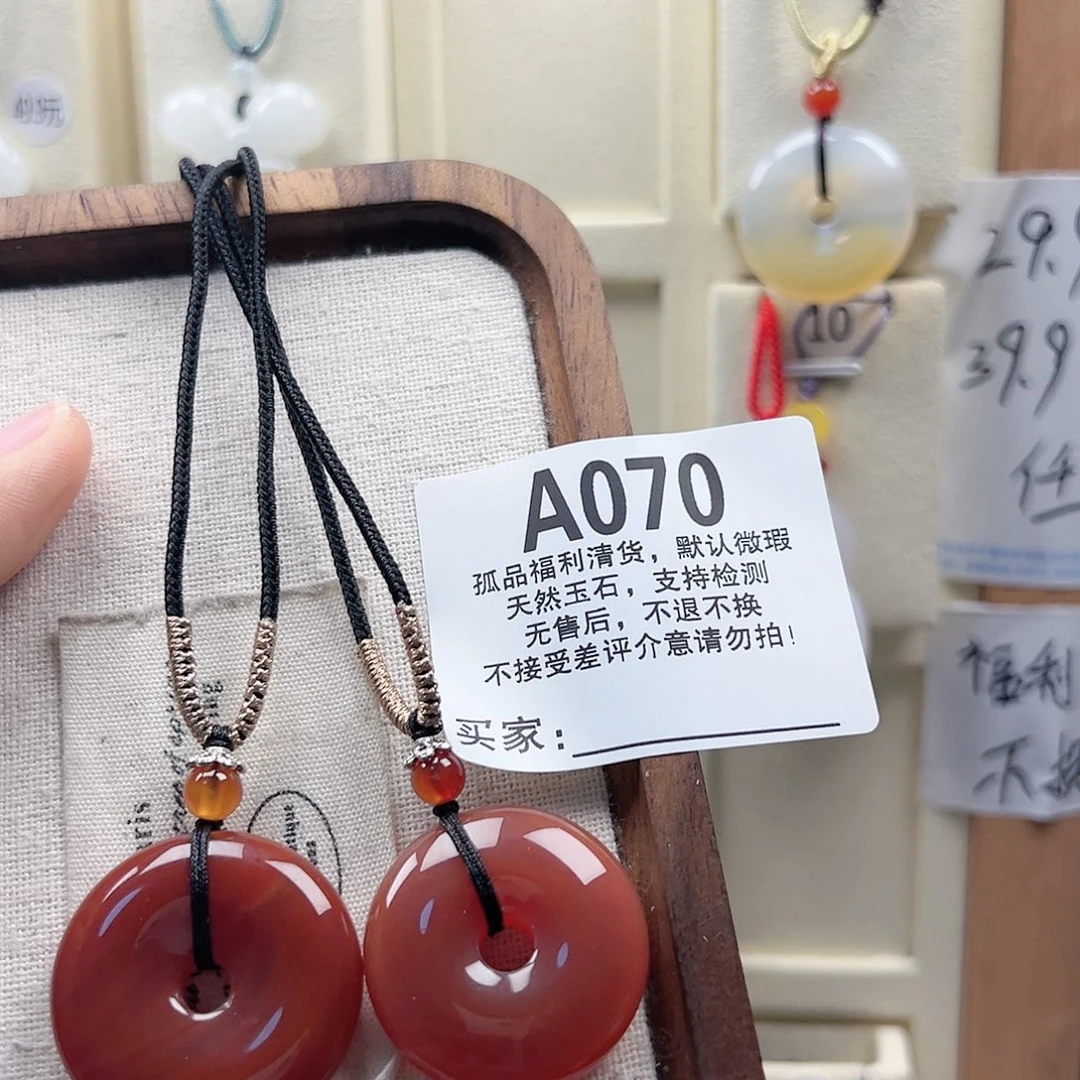 玛瑙/玉髓颈饰合金迈*人