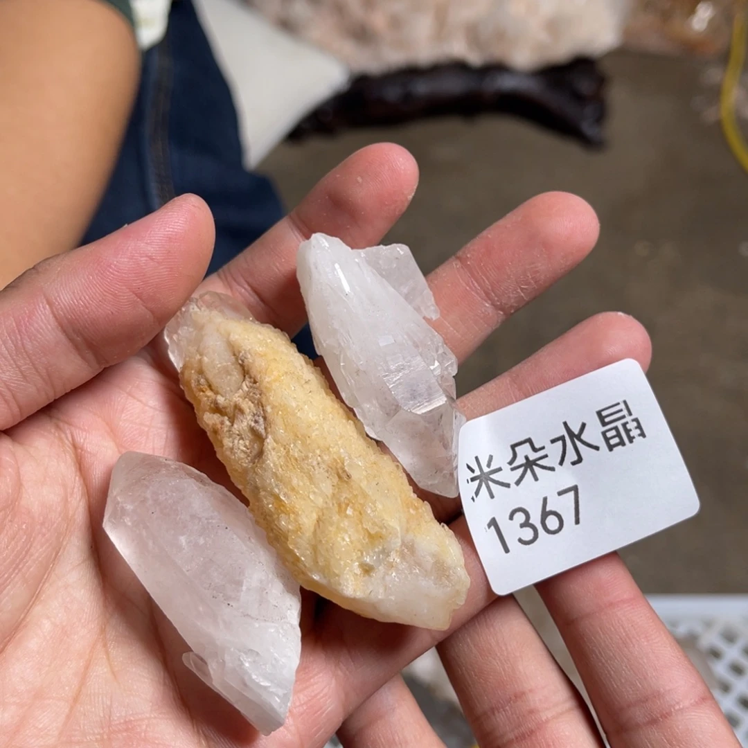 麦***鱼珠宝半成品未镶嵌水晶水晶