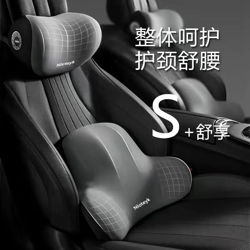 汽车头枕护颈枕车用靠枕车内座椅枕头记忆棉高档护腰靠垫四季通用