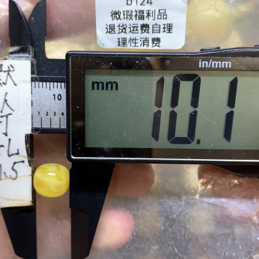 裸石蜜蜡未镶嵌微瑕金白妖花