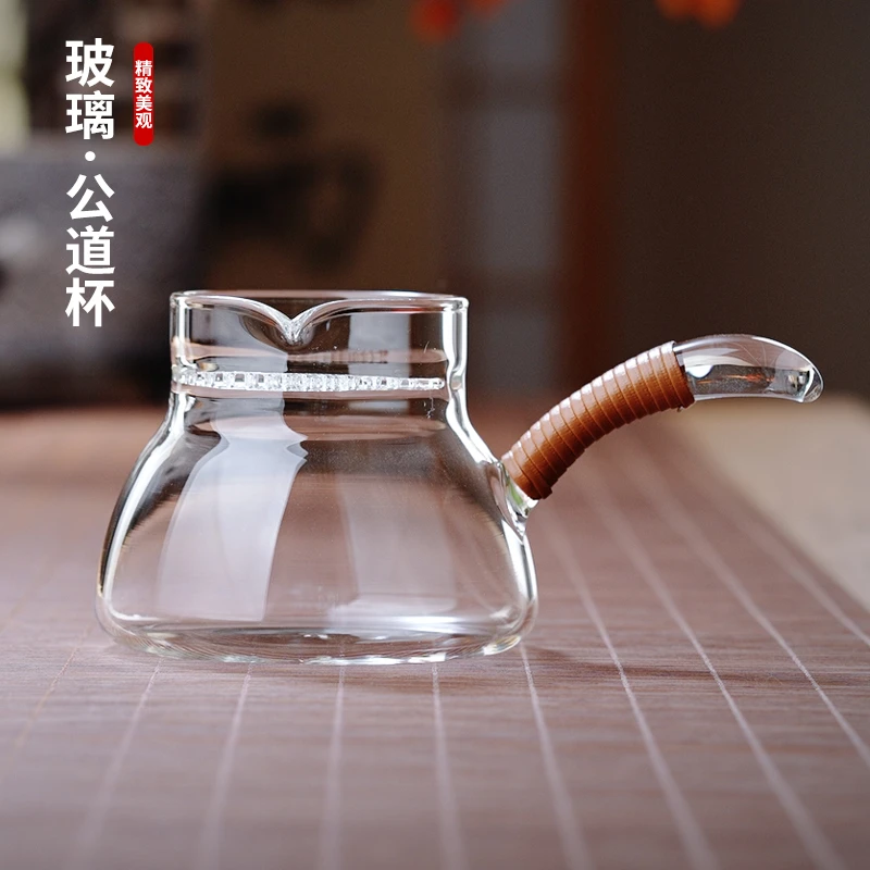 加厚耐热玻璃公道杯茶漏一体侧把公杯绿茶泡茶杯分茶器茶海
