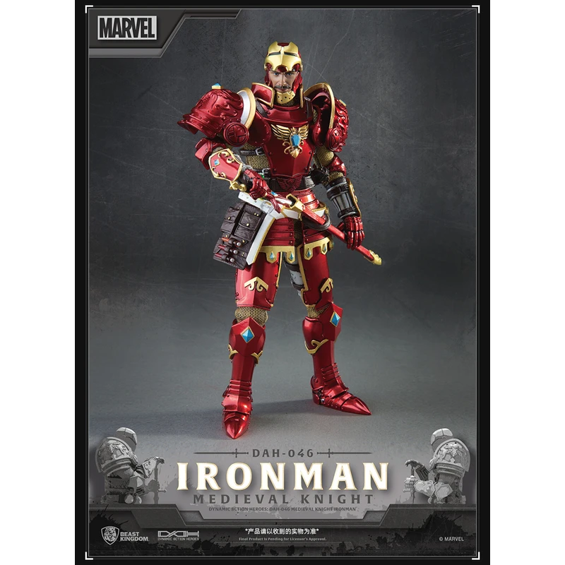 野兽王国正版漫威中世纪骑士钢铁侠豪华可动手办摆件潮玩兵人礼物