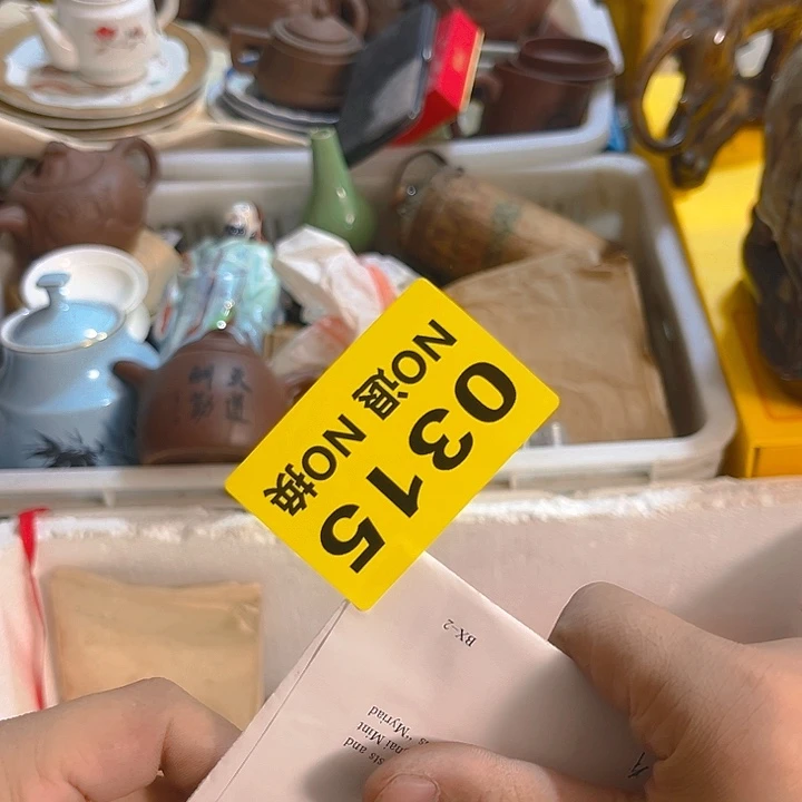 杂色豆（科檀/科特迪瓦檀木）平****珍