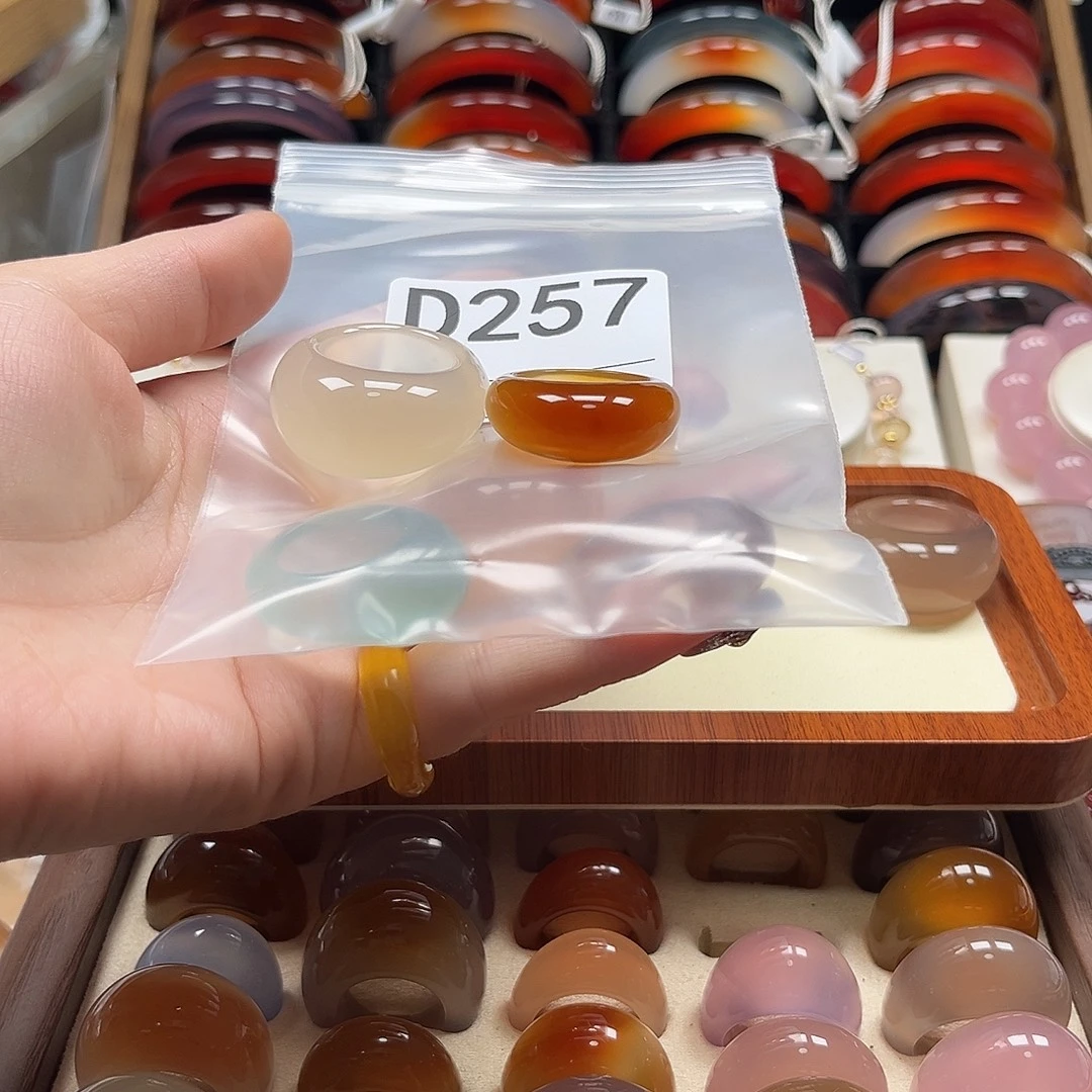 好***8玛瑙/玉髓未镶嵌戒指