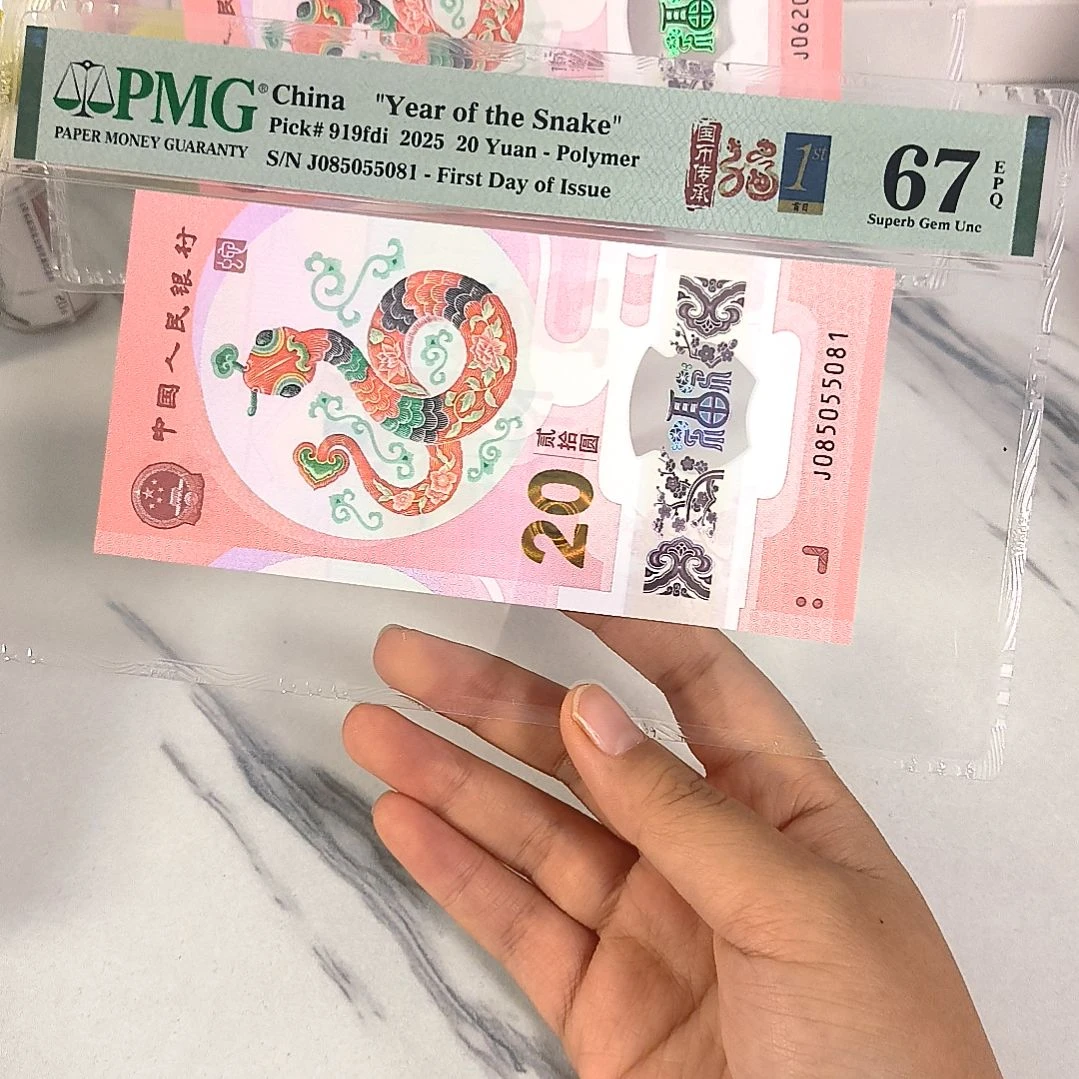 塑料085055081 金福王 首日四标，，