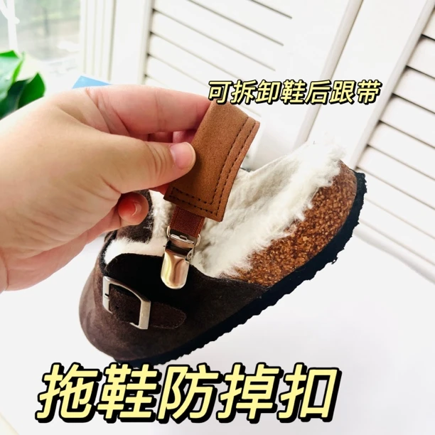 勃肯鞋半拖鞋防掉带DIY改造拖鞋后跟束带松紧带