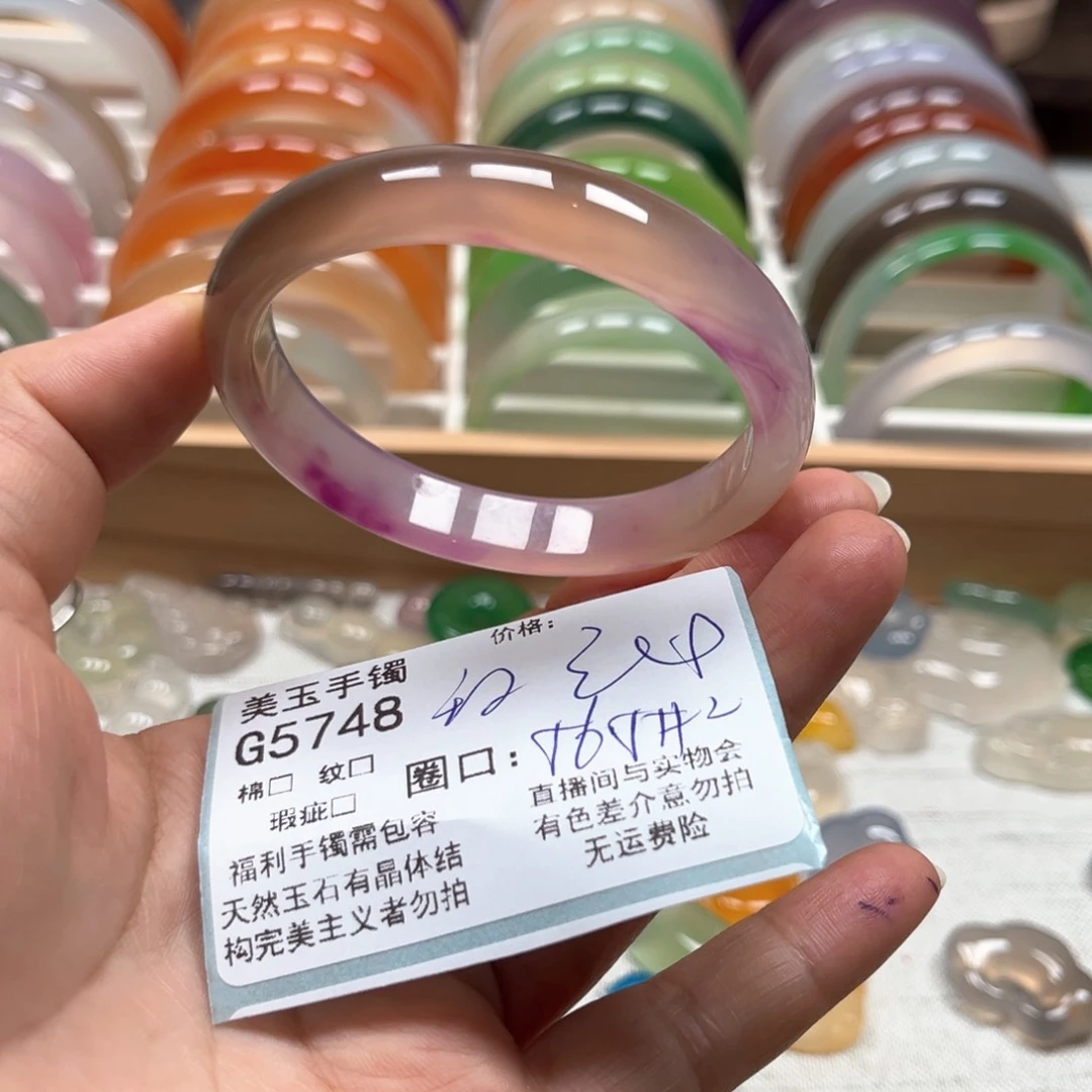 玛瑙/玉髓手镯未镶嵌5748