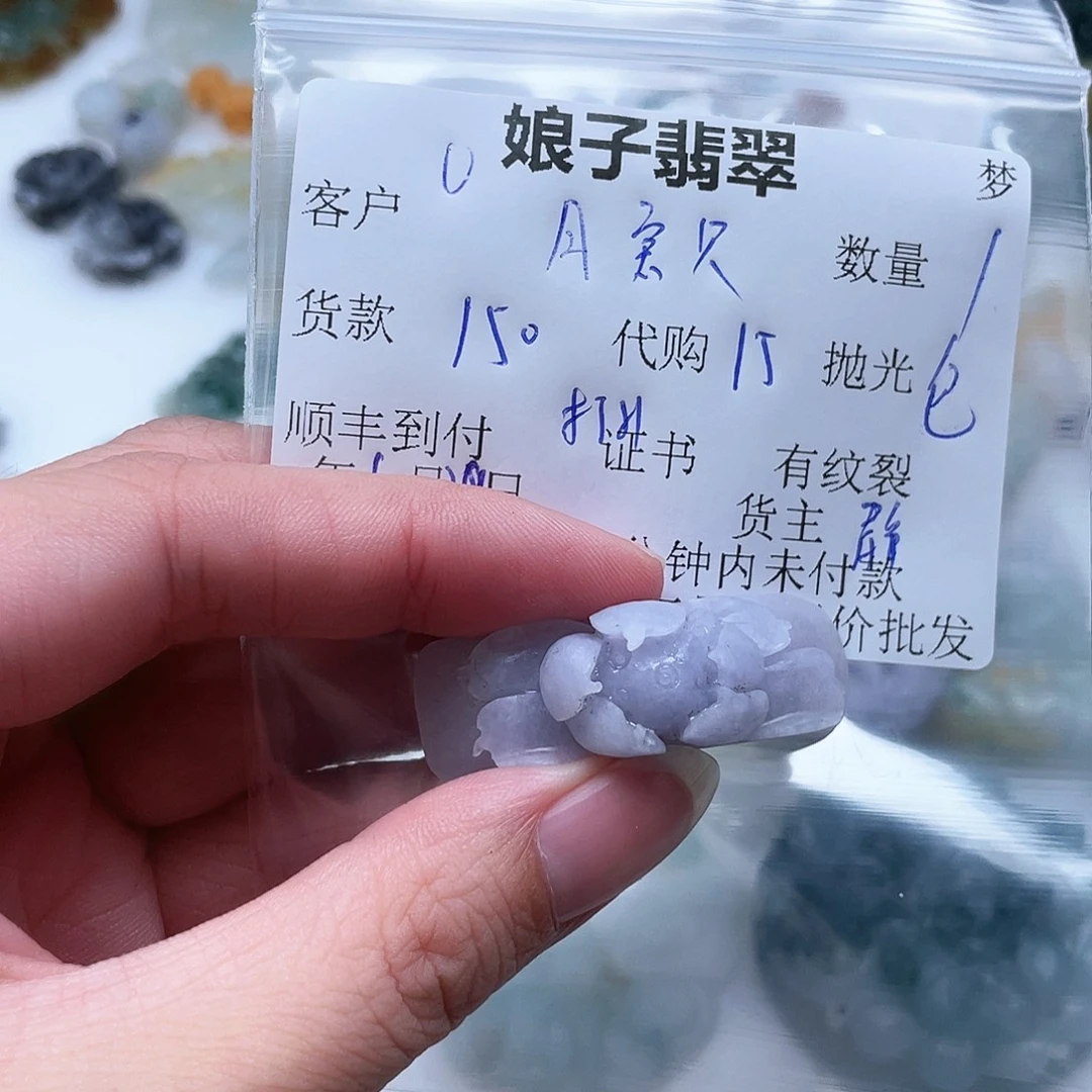 月***贝翡翠未镶嵌颈饰翡翠