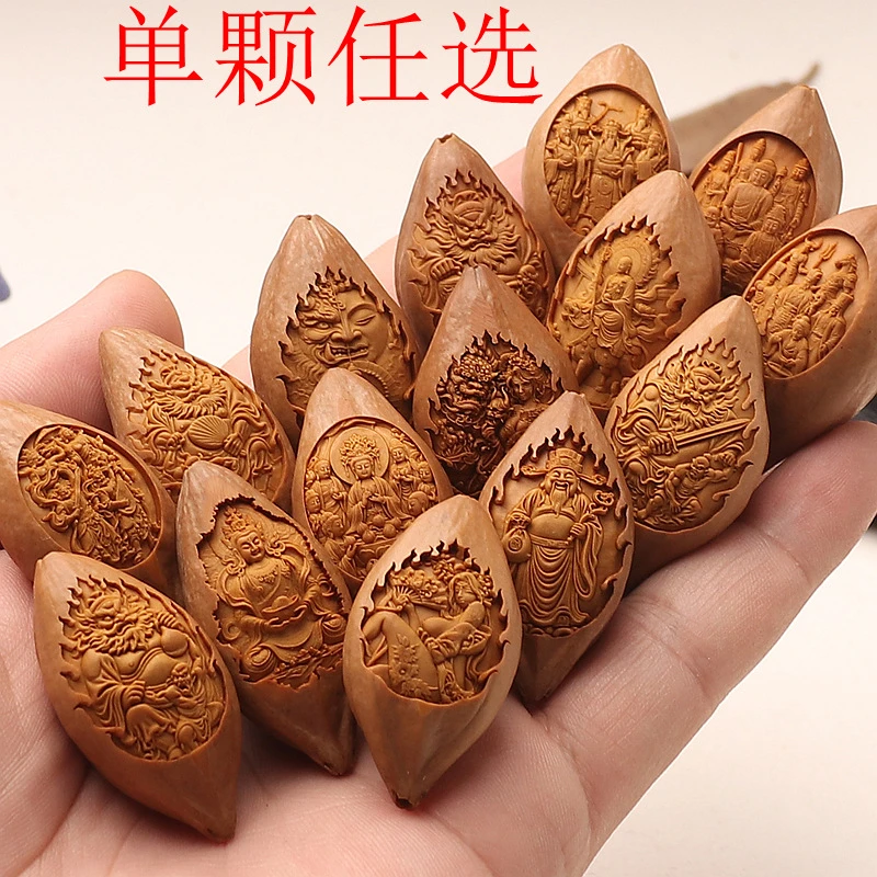 橄榄核手工雕刻单籽群仙万佛五路财神钥匙扣脖挂男女文玩雕
