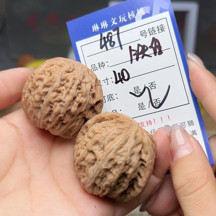 吊坠文玩核桃核桃487