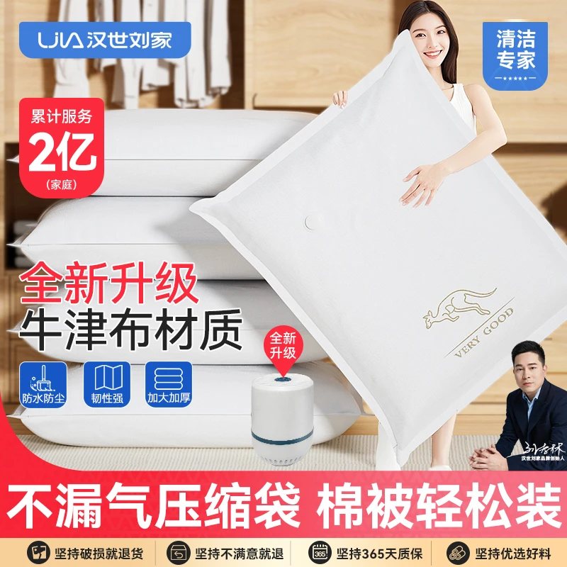 抽真空压缩袋收纳袋被子衣物衣服专用棉被行李箱装羽绒服布艺袋子