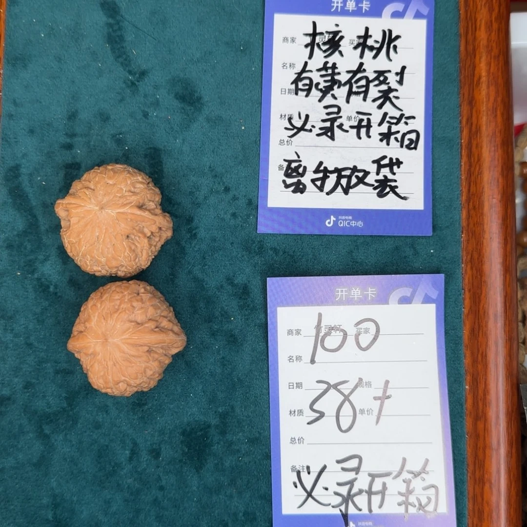吊坠文玩核桃铁锤妹妹100号链接